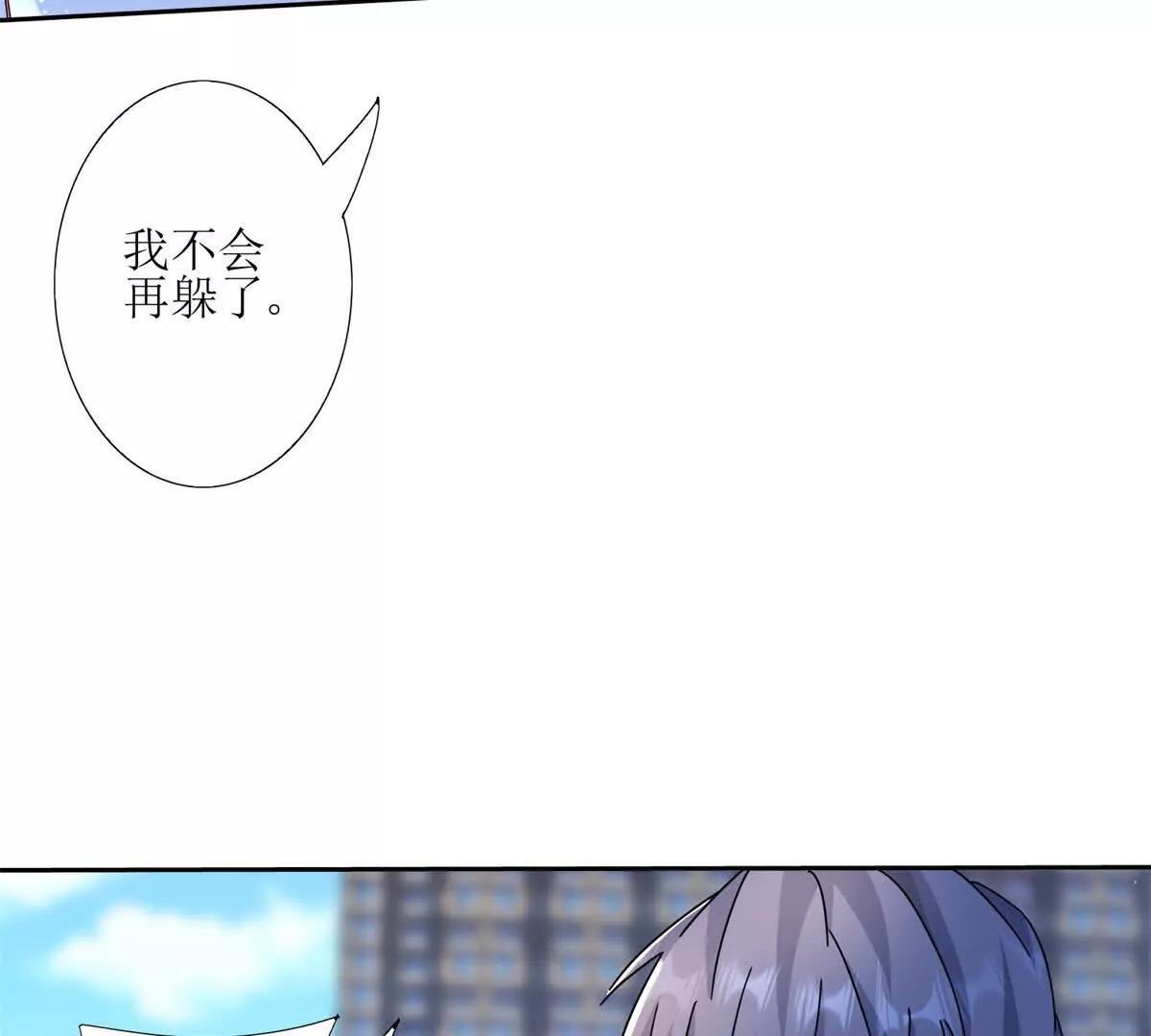 第6话 目标是疯狂升级37