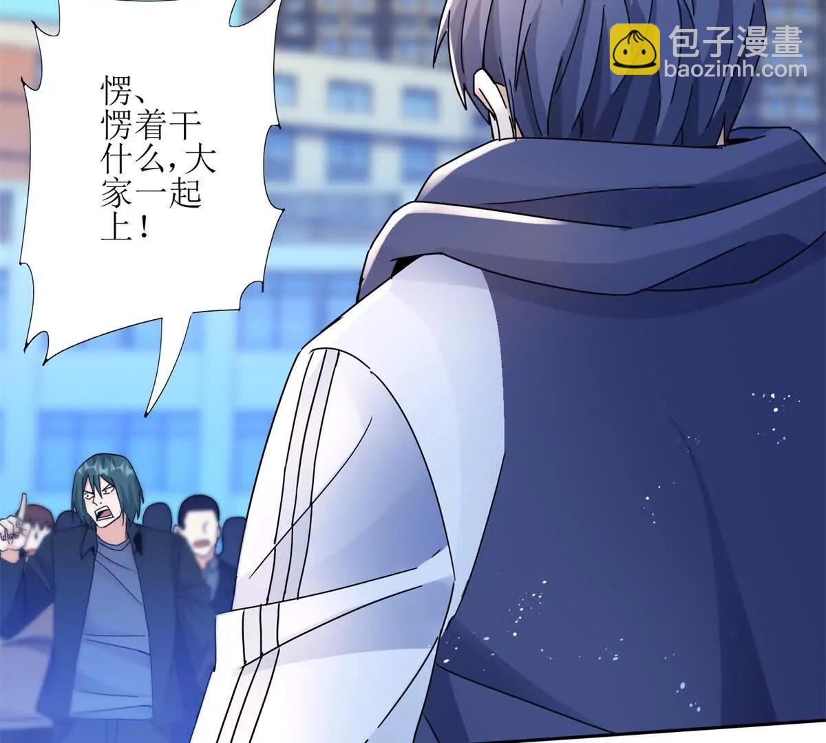 第6话 目标是疯狂升级38