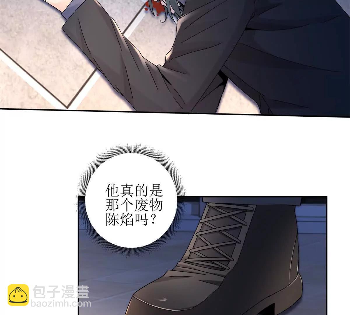 第6话 目标是疯狂升级44