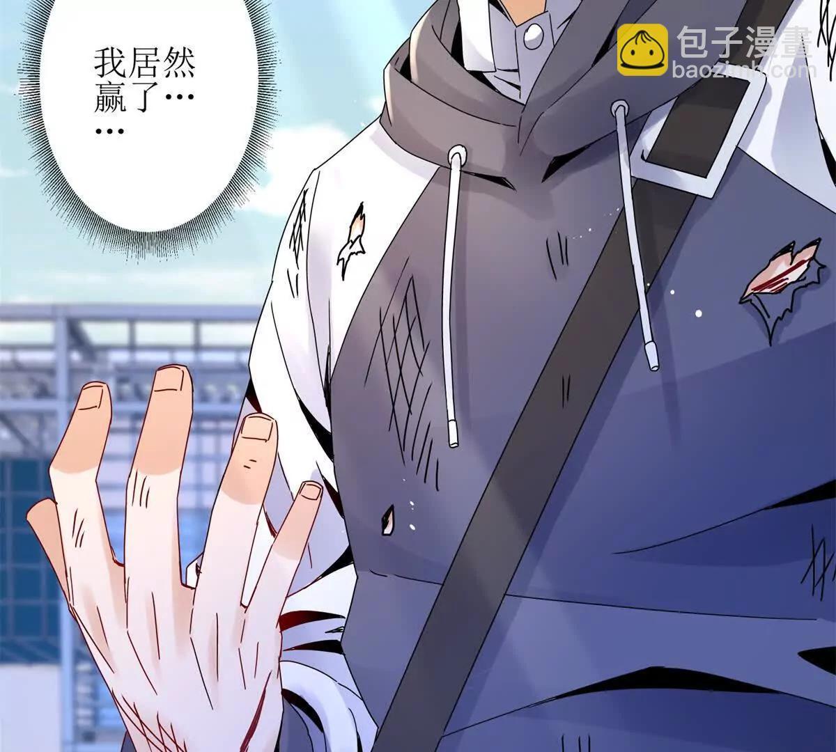 第6话 目标是疯狂升级46