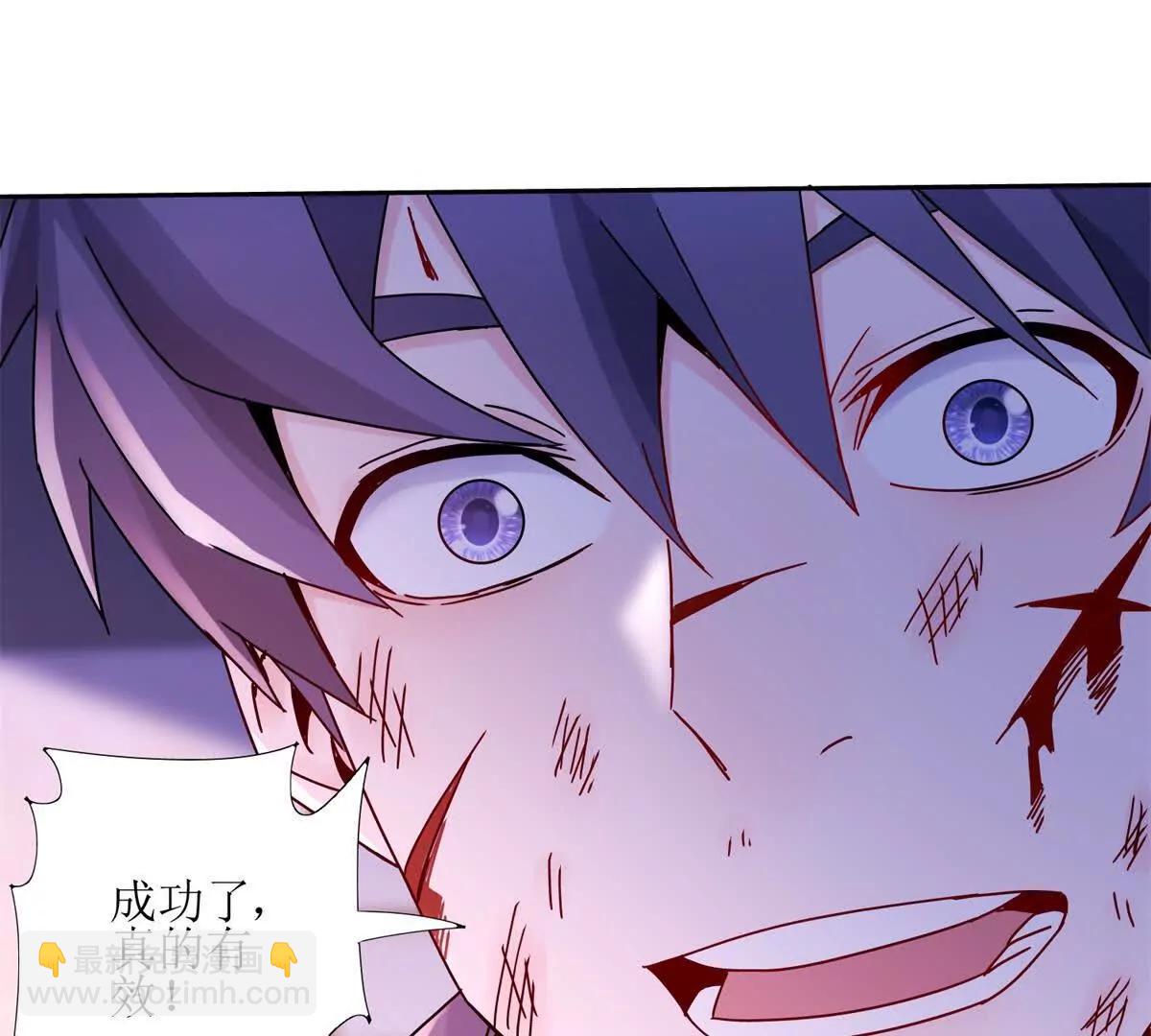 第6话 目标是疯狂升级69