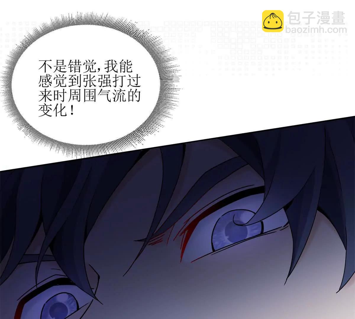 第6话 目标是疯狂升级7
