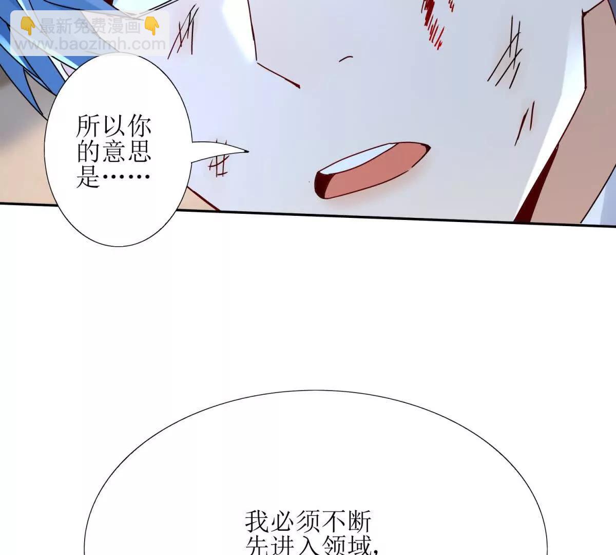 第6话 目标是疯狂升级74
