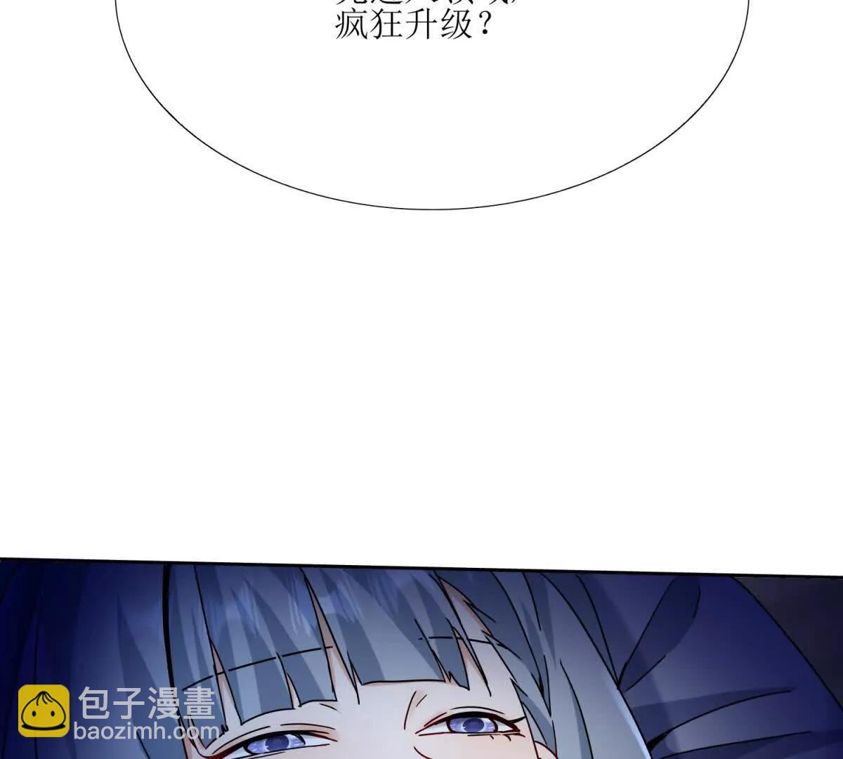第6话 目标是疯狂升级75