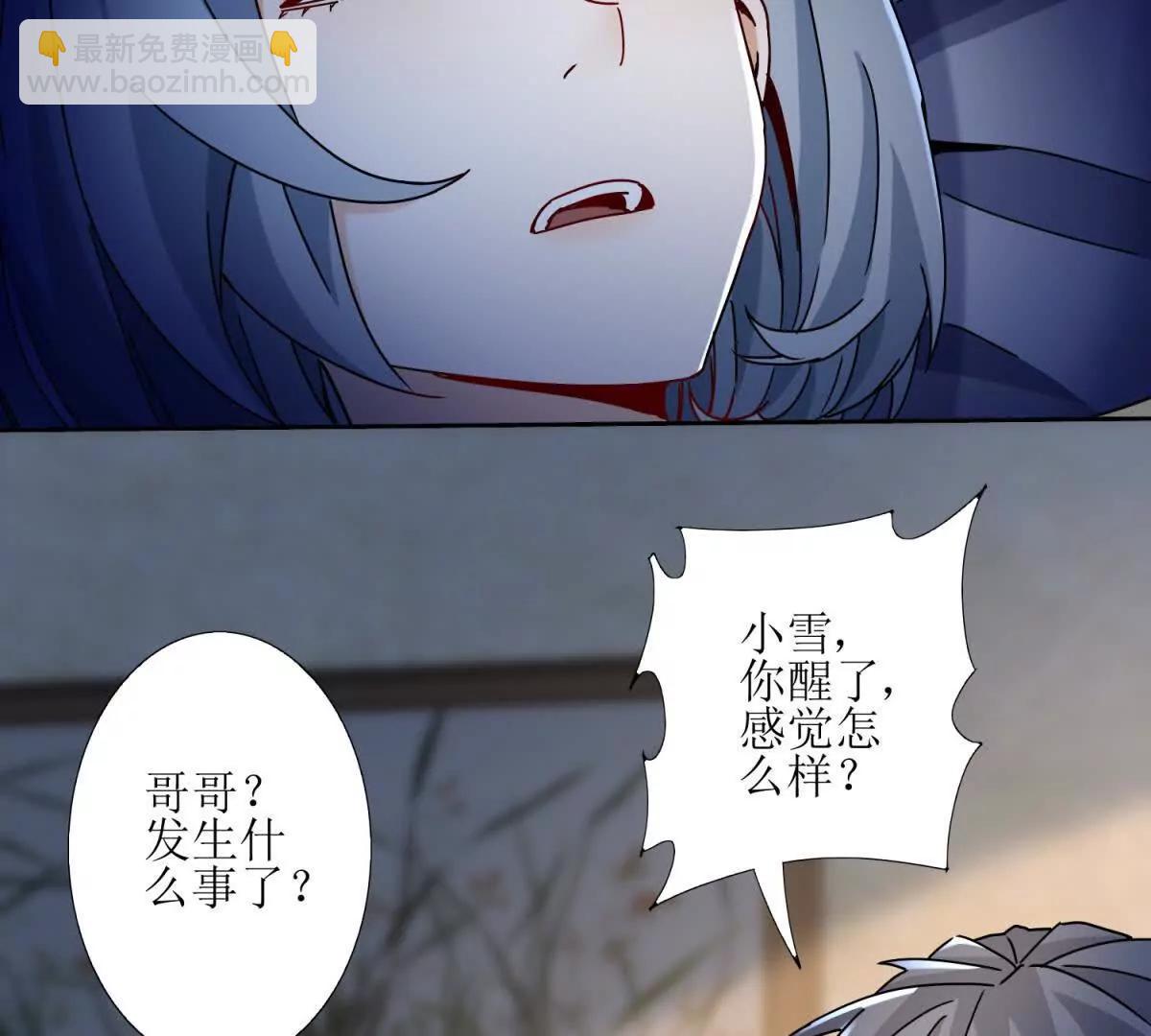 第6话 目标是疯狂升级76