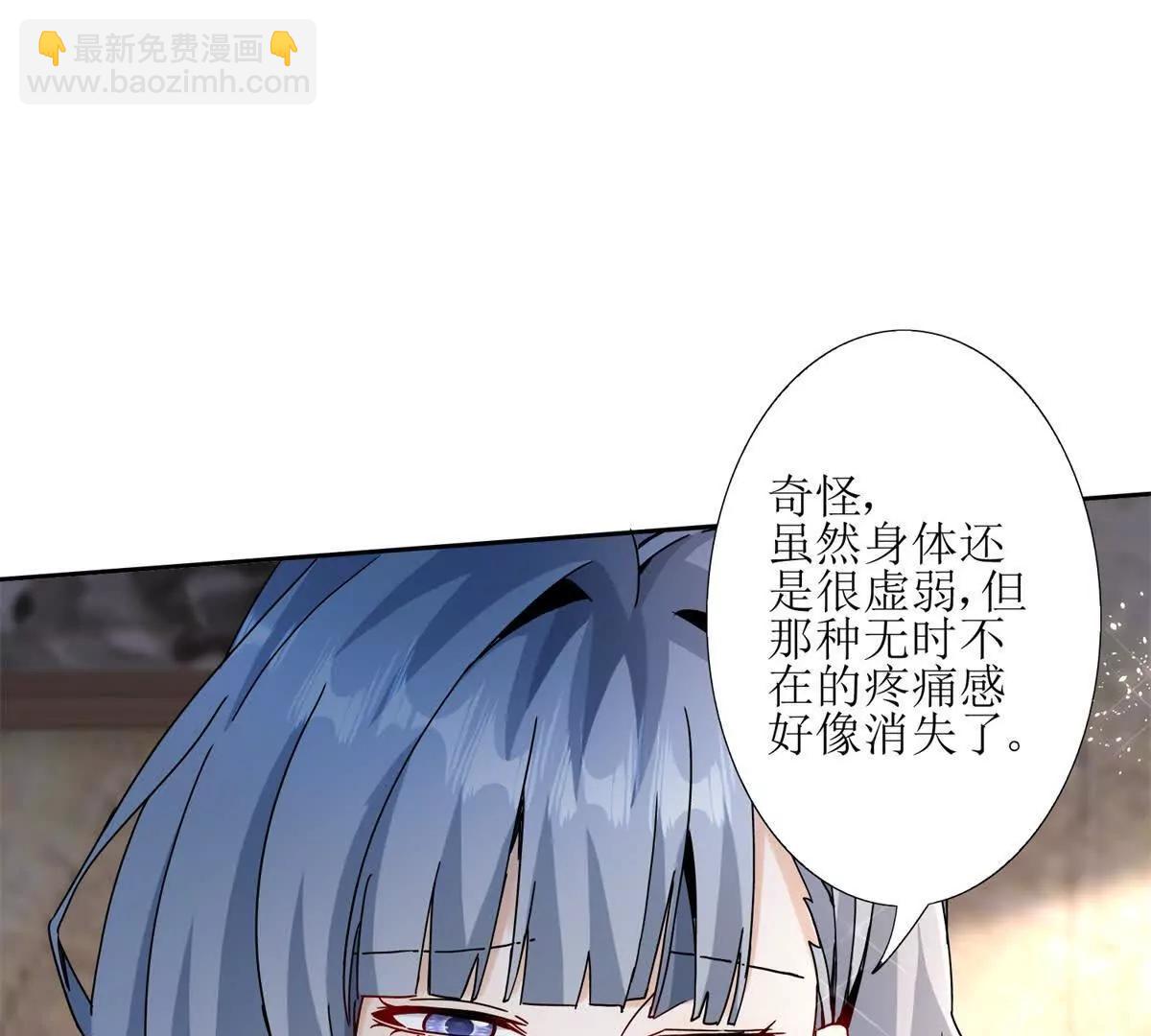 第6话 目标是疯狂升级79