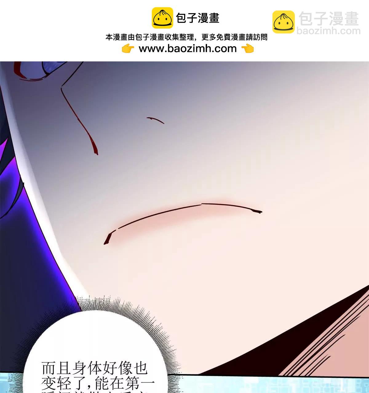 第6话 目标是疯狂升级8