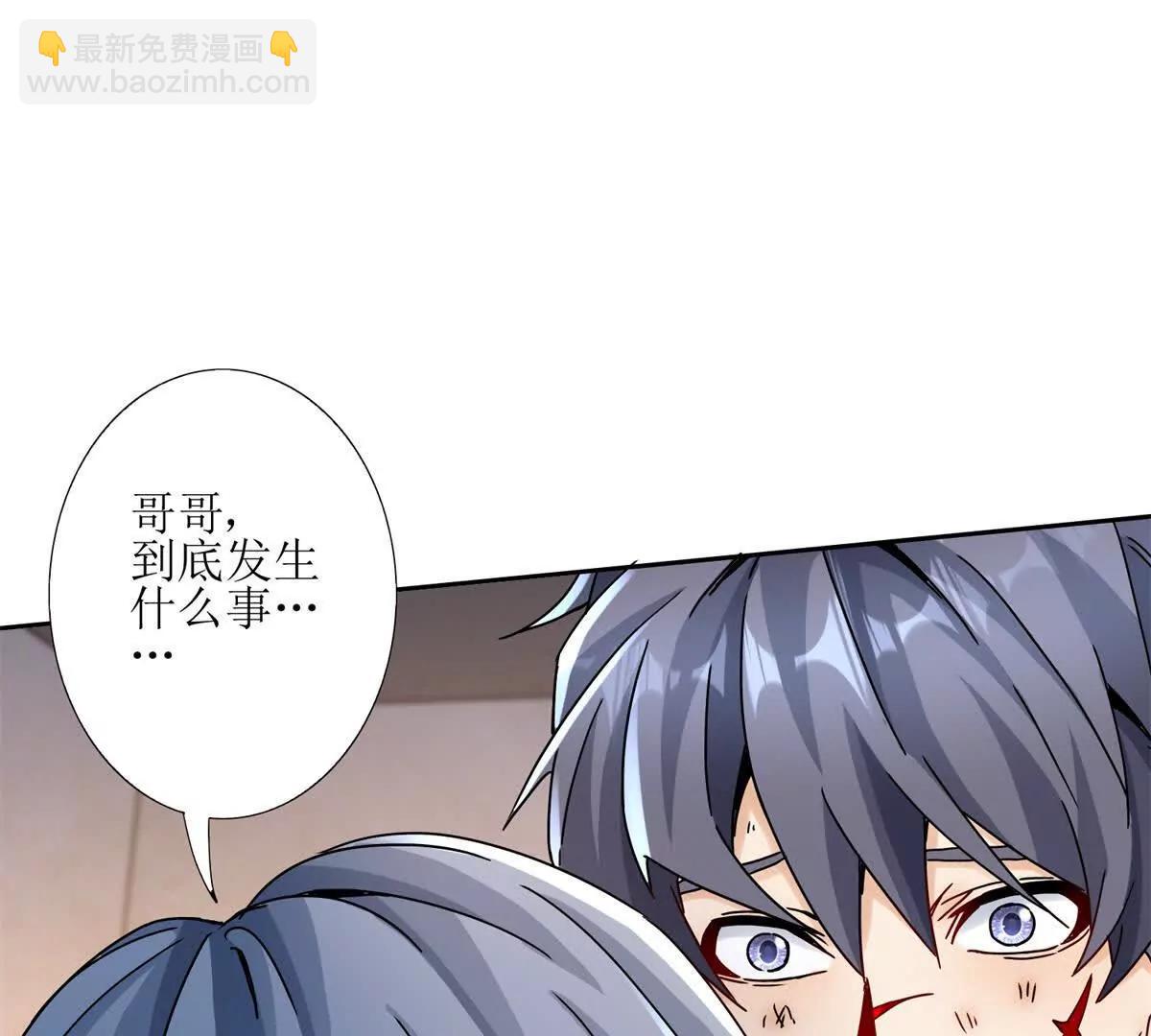 第6话 目标是疯狂升级82