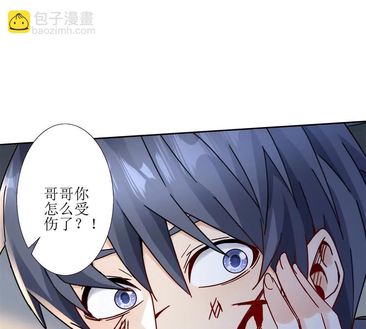 第6话 目标是疯狂升级87