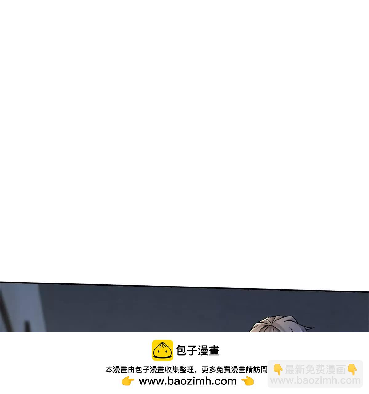 第6话 目标是疯狂升级90
