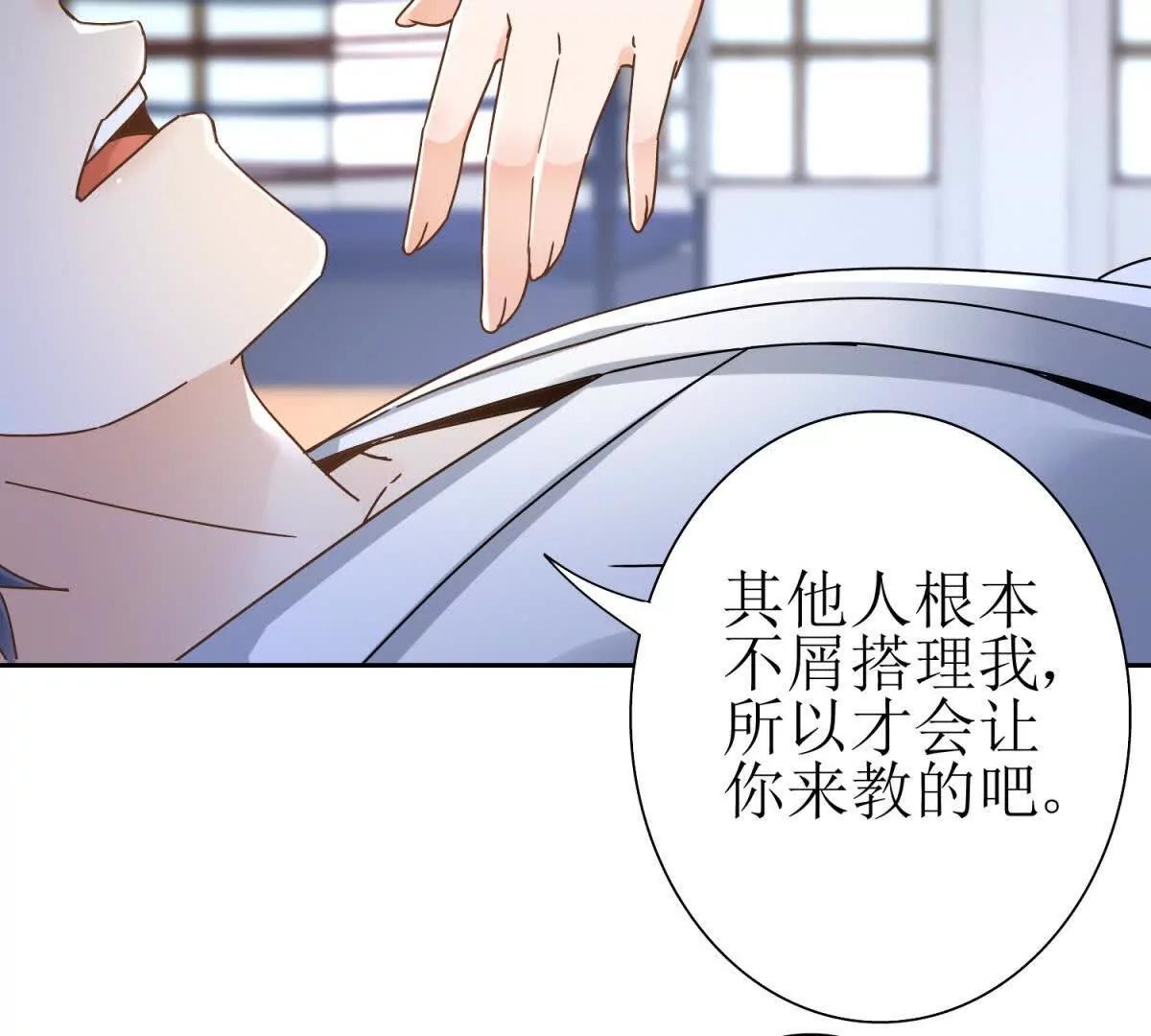 第7话 S级异能者？100