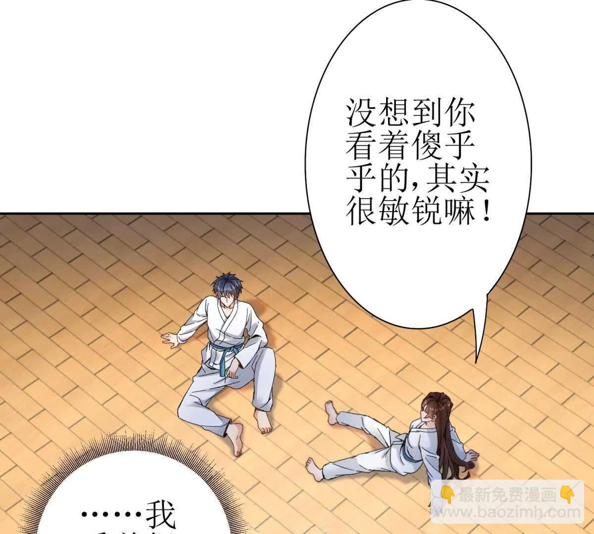 第7话 S级异能者？101