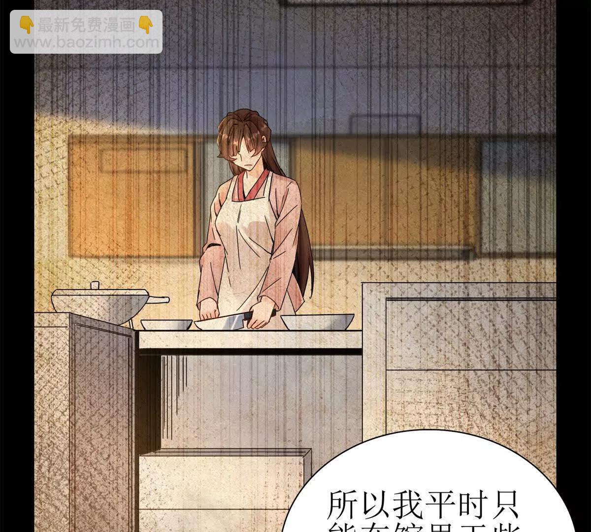 第7话 S级异能者？111