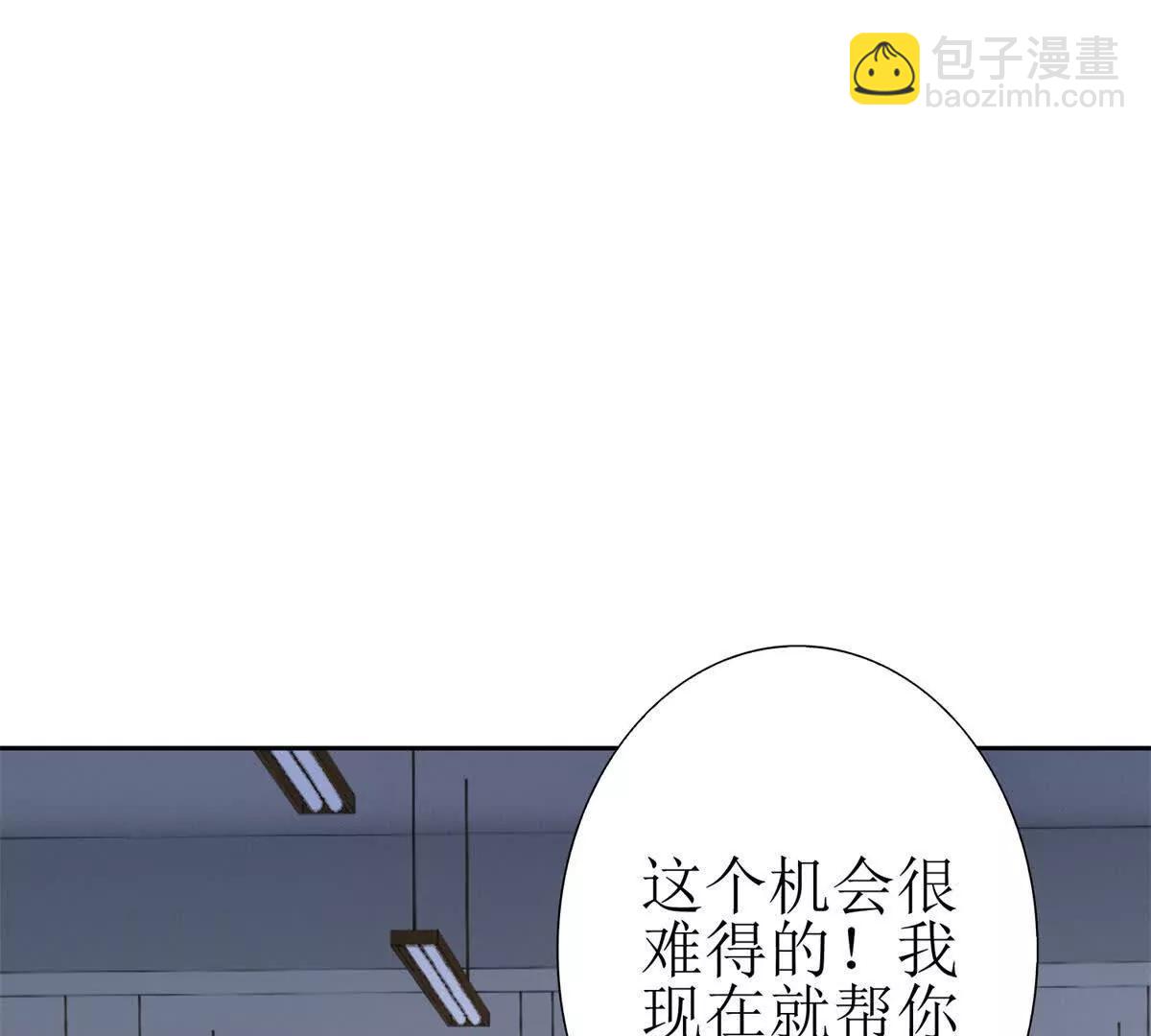 第7话 S级异能者？117