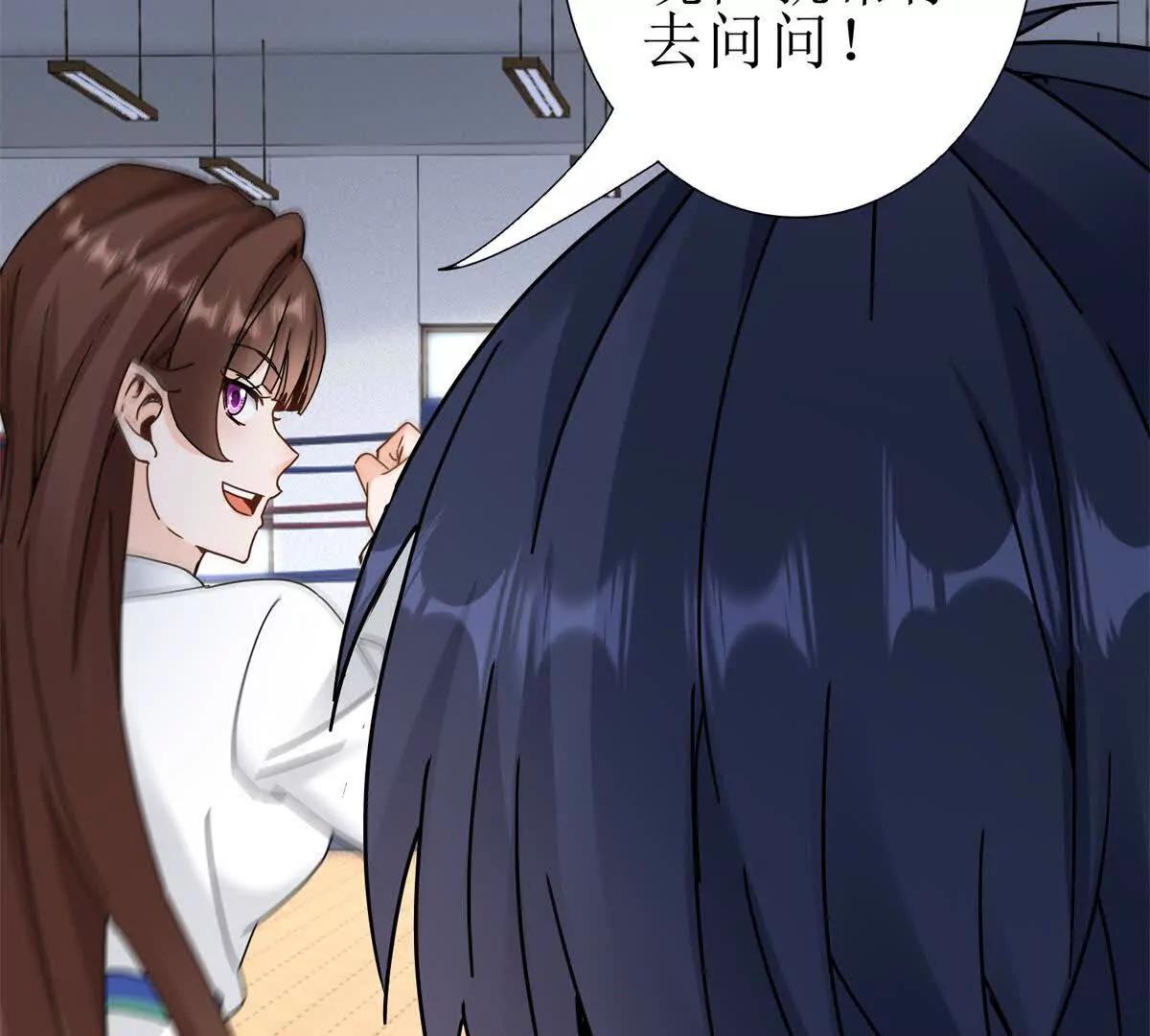 第7话 S级异能者？118