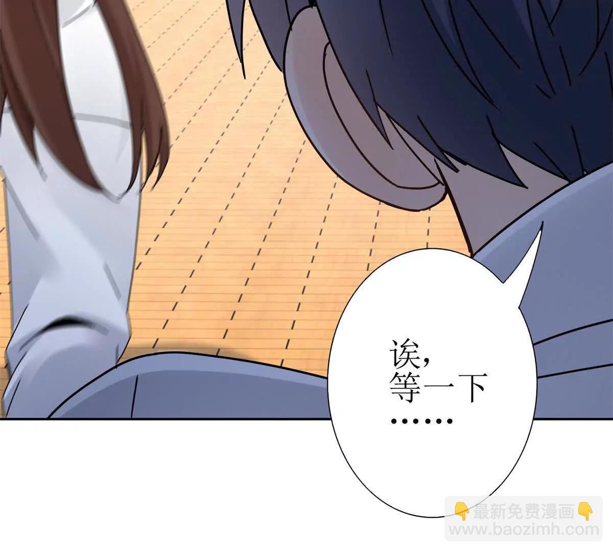 第7话 S级异能者？119