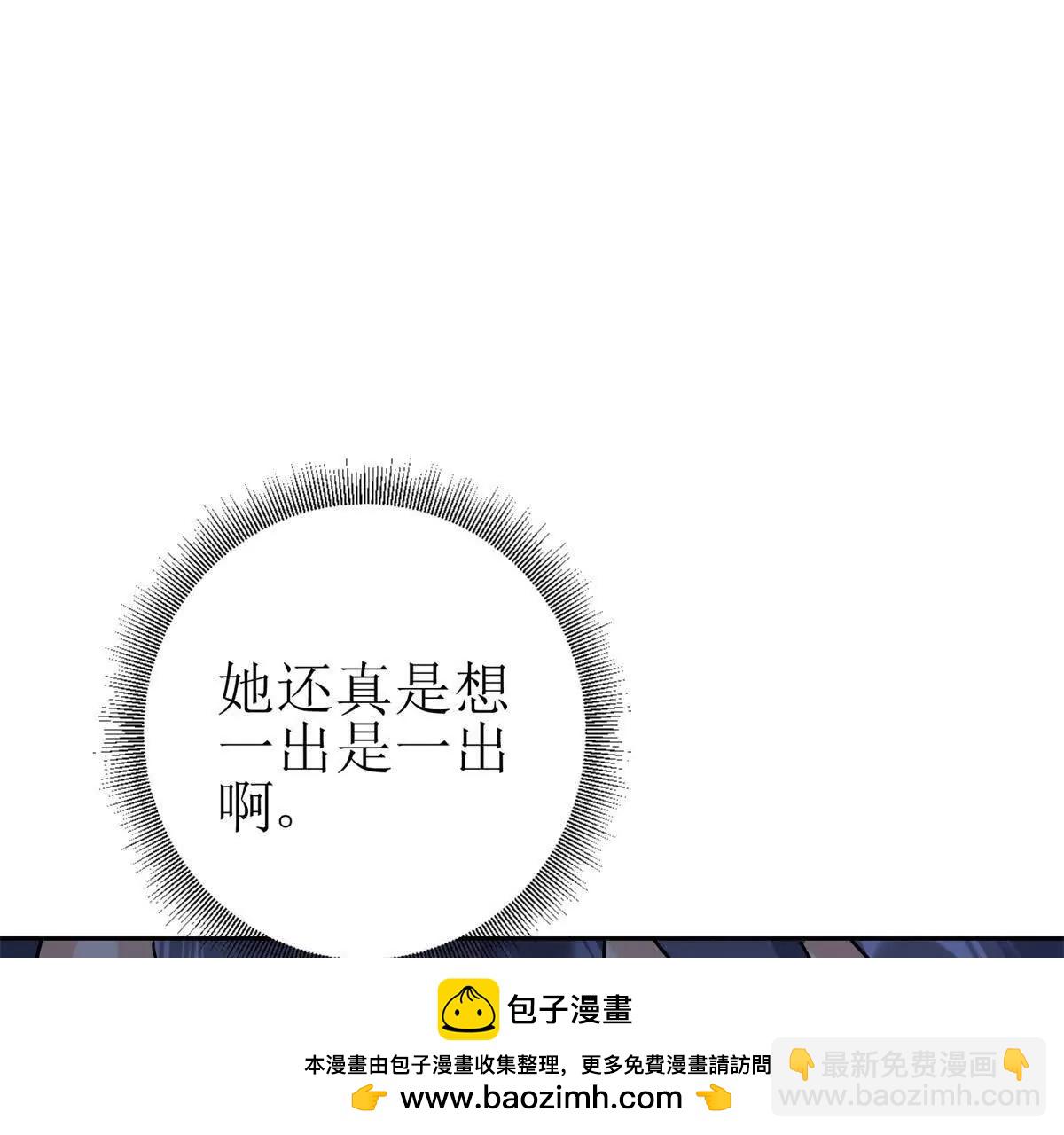 第7话 S级异能者？120