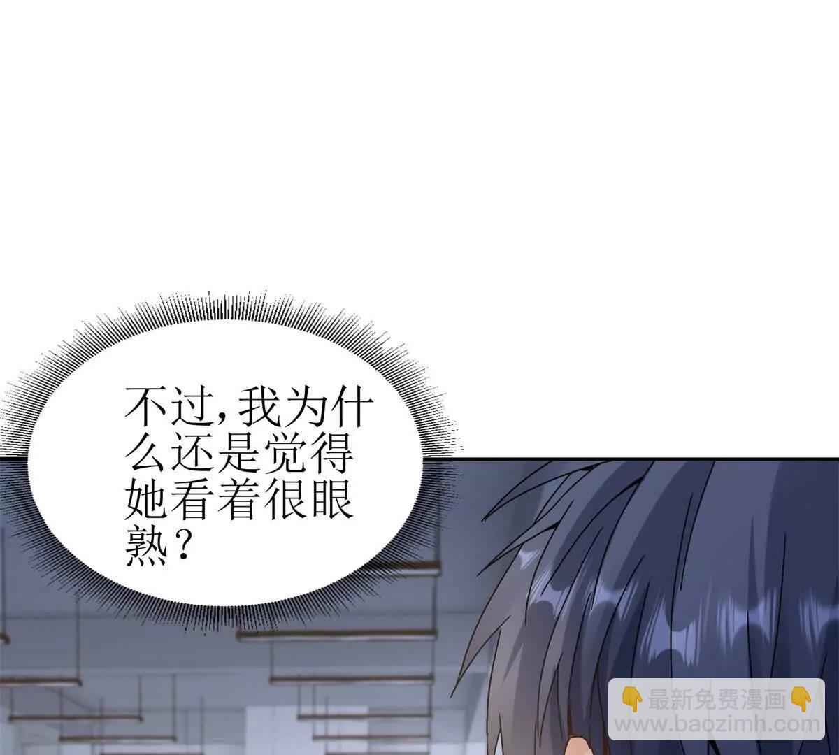 第7话 S级异能者？123