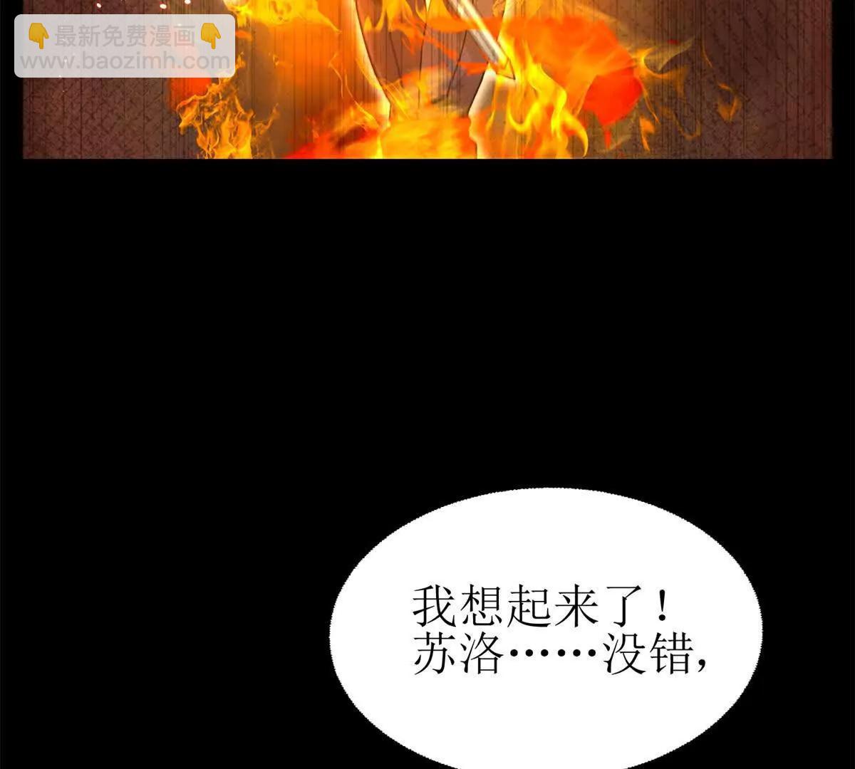 第7话 S级异能者？126