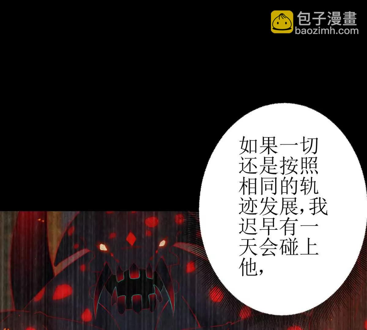第7话 S级异能者？19