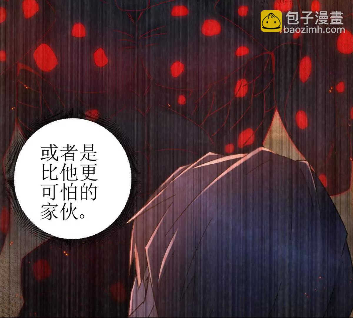 第7话 S级异能者？20