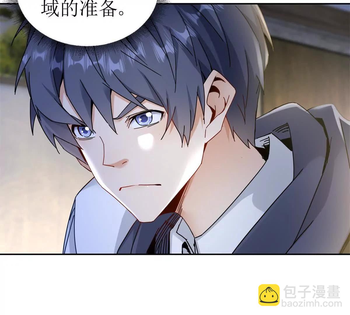 第7话 S级异能者？30