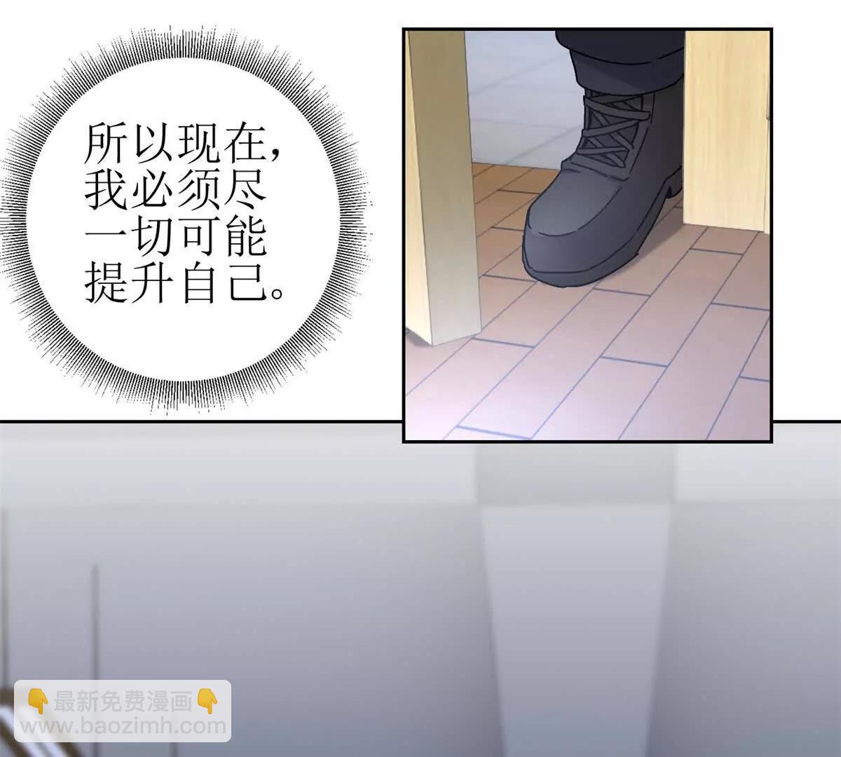 第7话 S级异能者？43