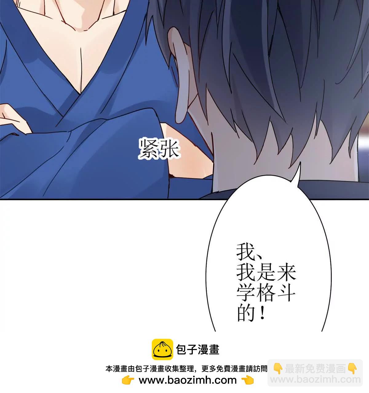 第7话 S级异能者？53