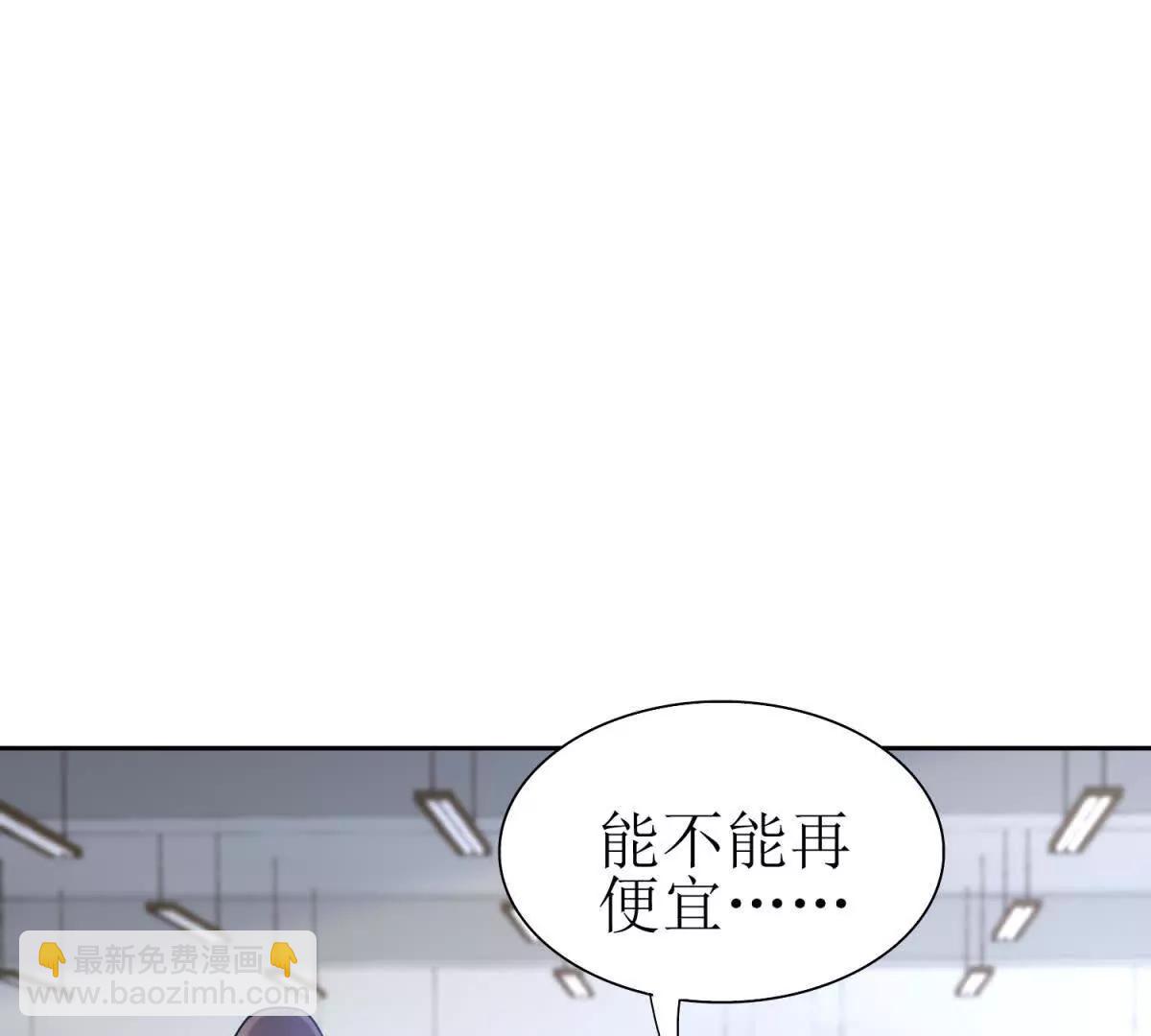 第7话 S级异能者？63