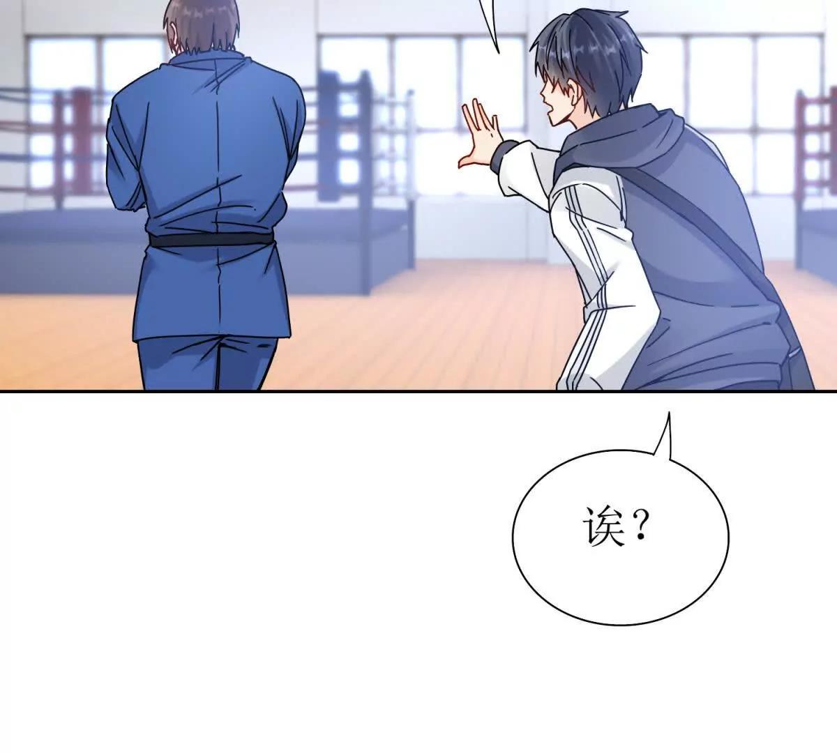 第7话 S级异能者？64