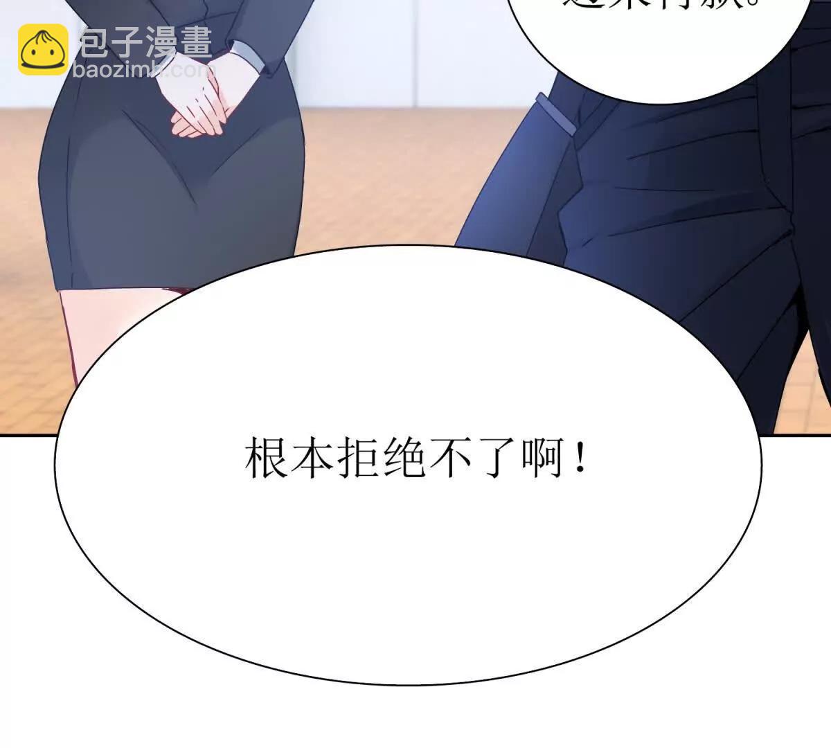 第7话 S级异能者？67
