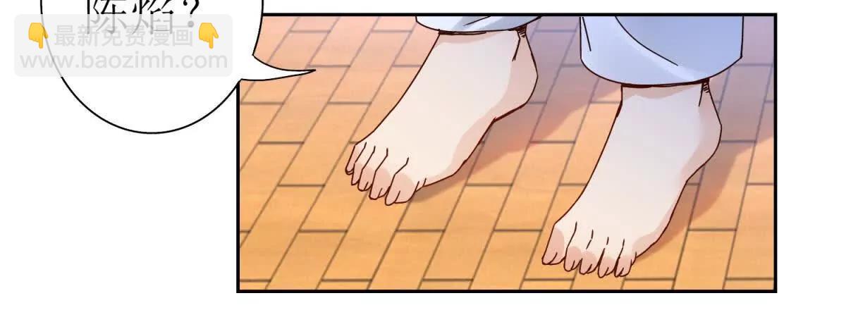 第7话 S级异能者？70