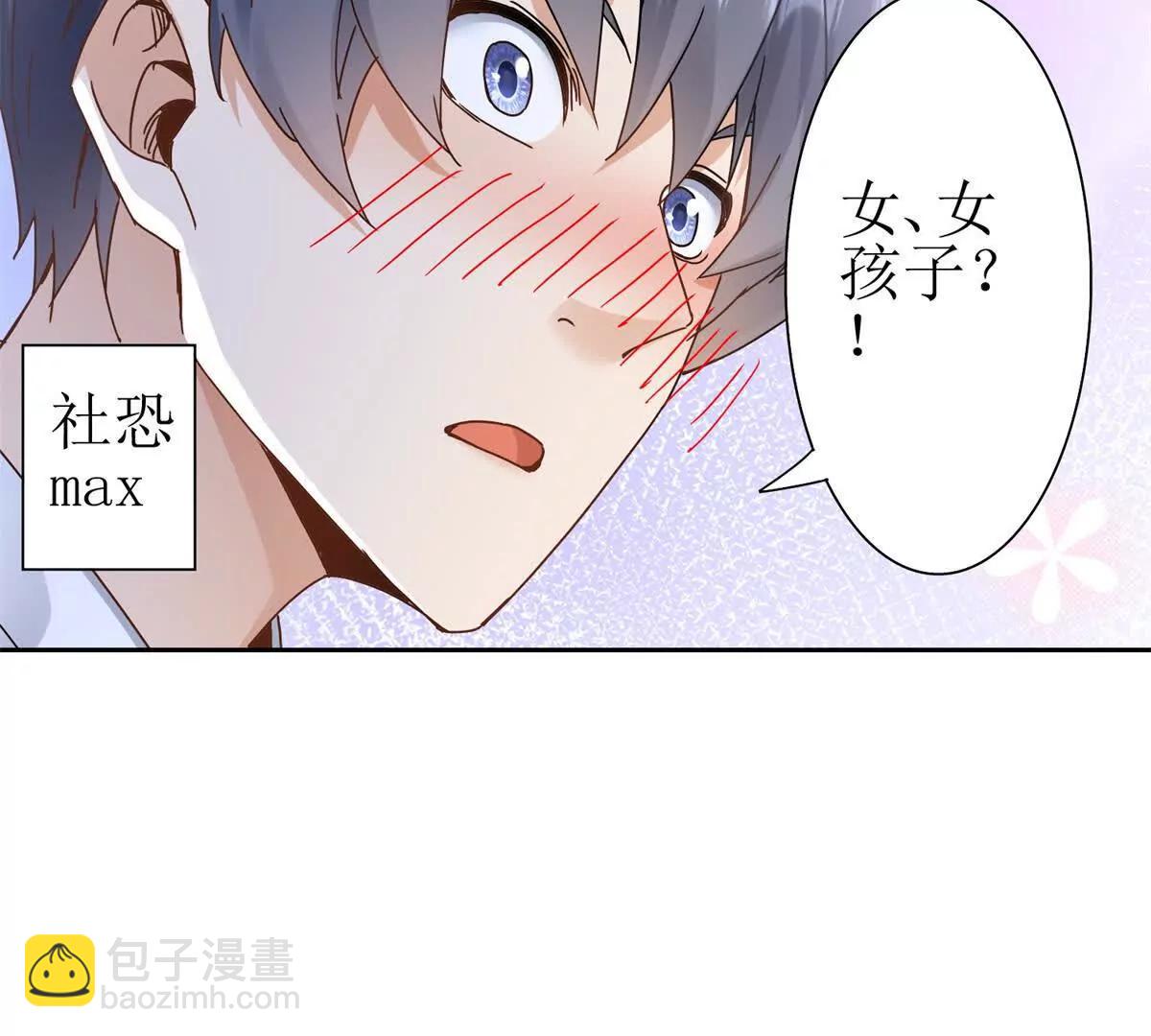 第7话 S级异能者？76