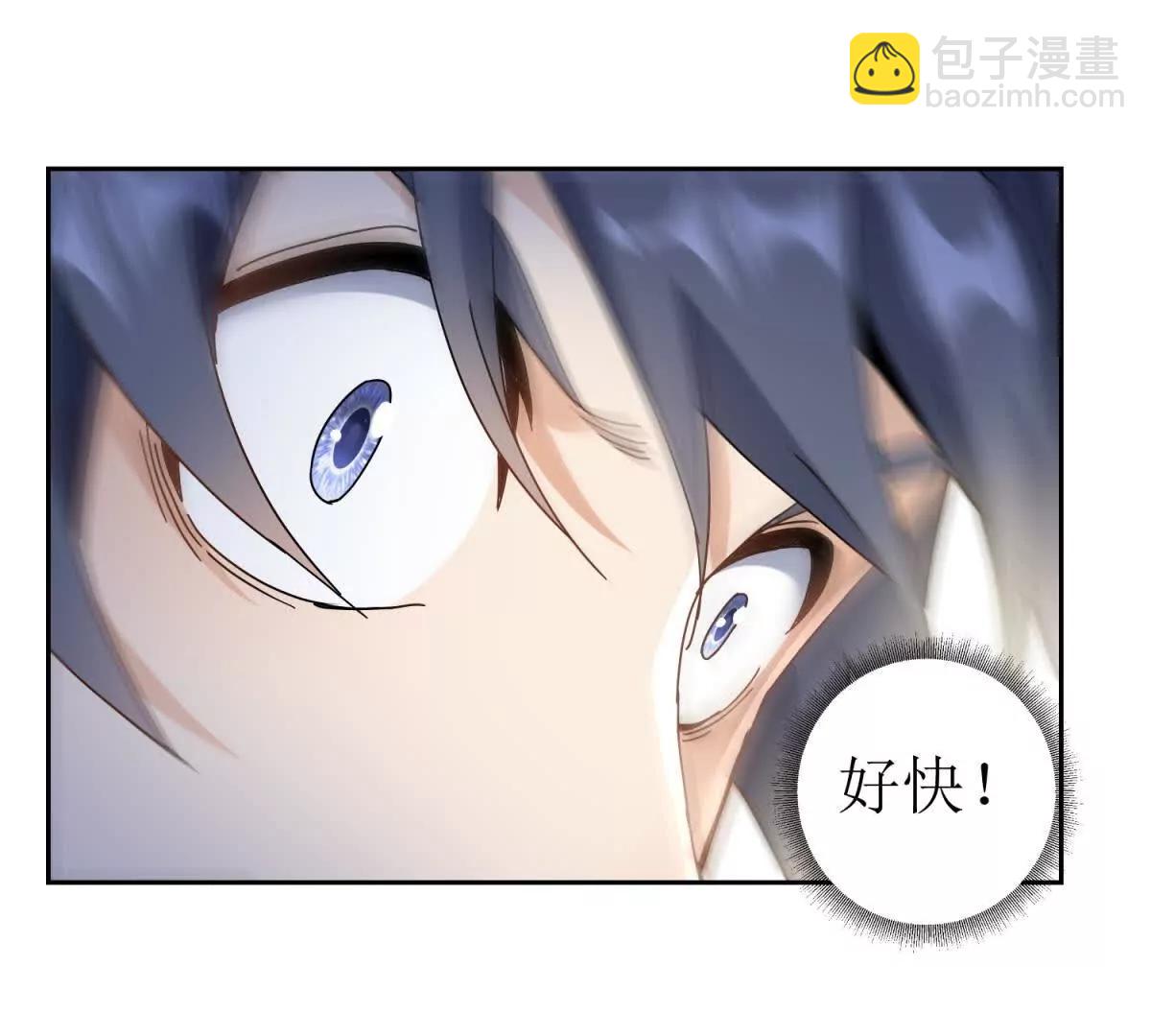 第7话 S级异能者？81