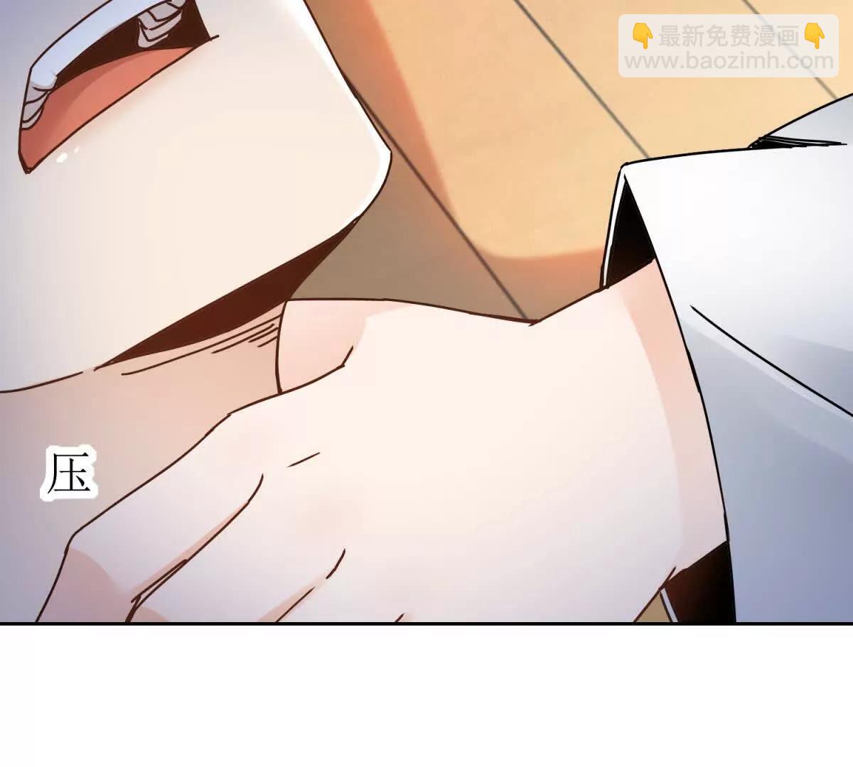 第7话 S级异能者？83