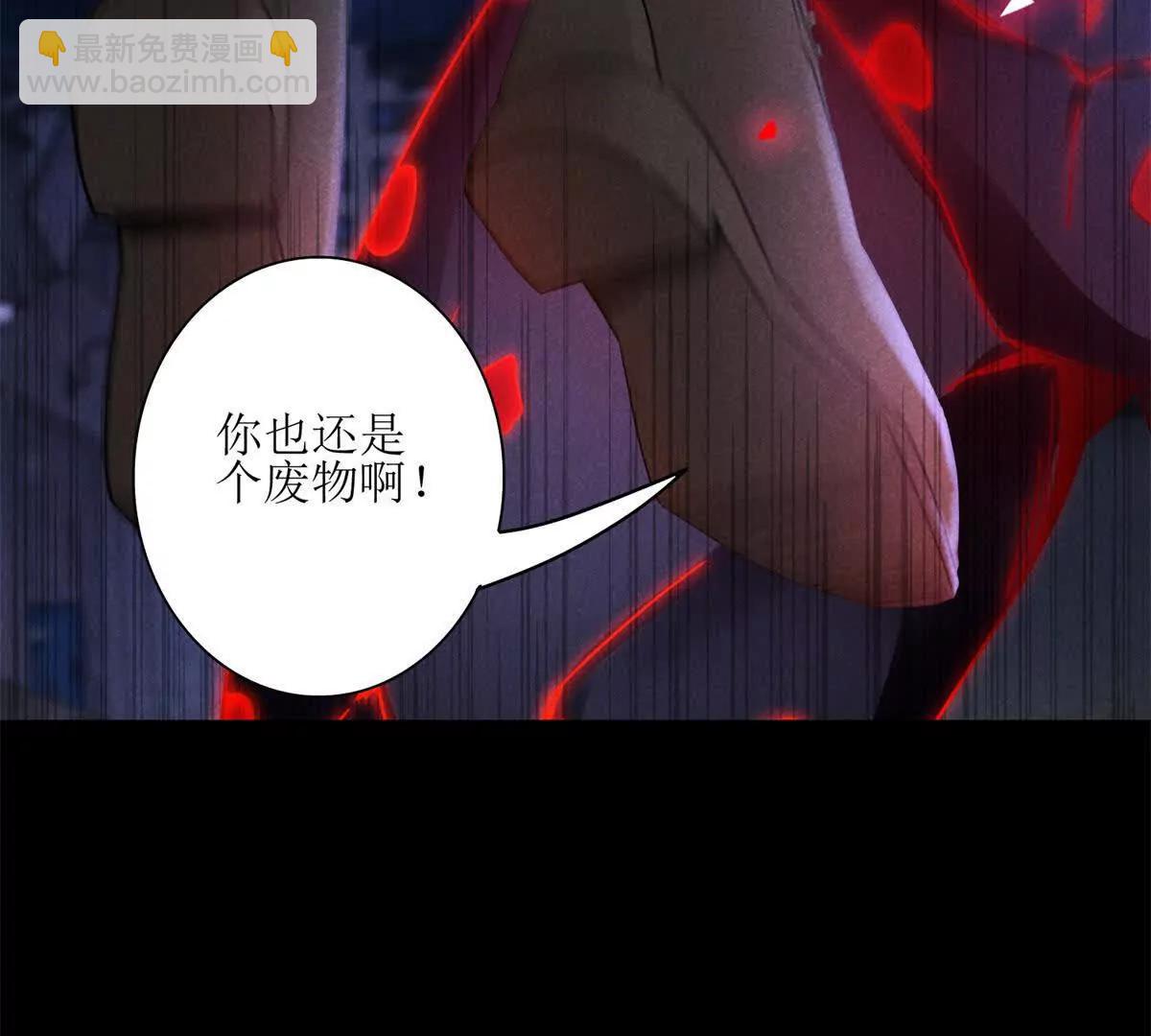 第7话 S级异能者？9