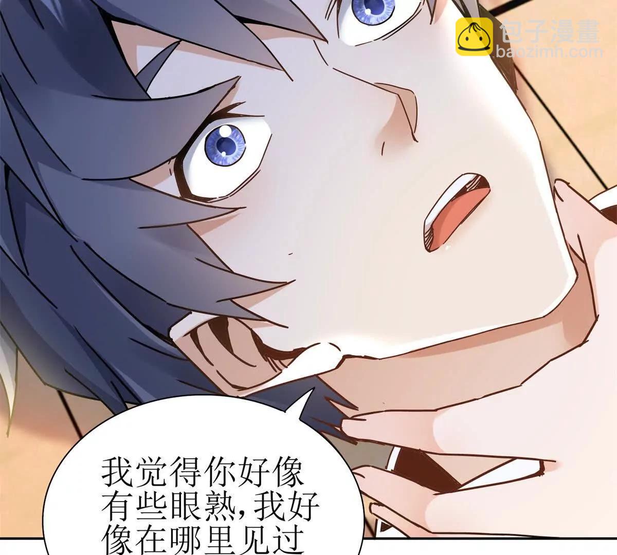 第7话 S级异能者？93