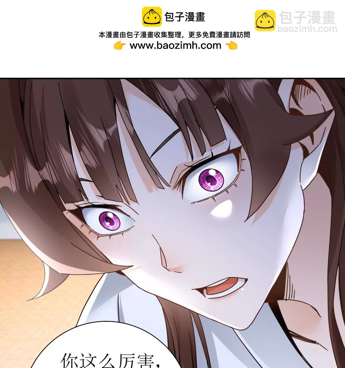 第7话 S级异能者？98