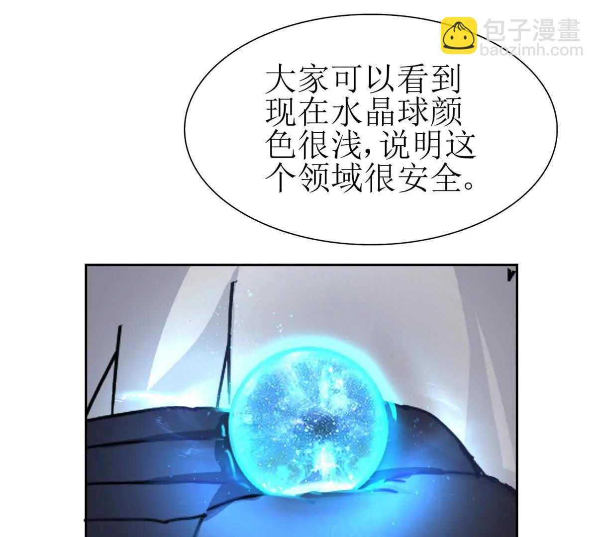 第8话 进入第2个领域101