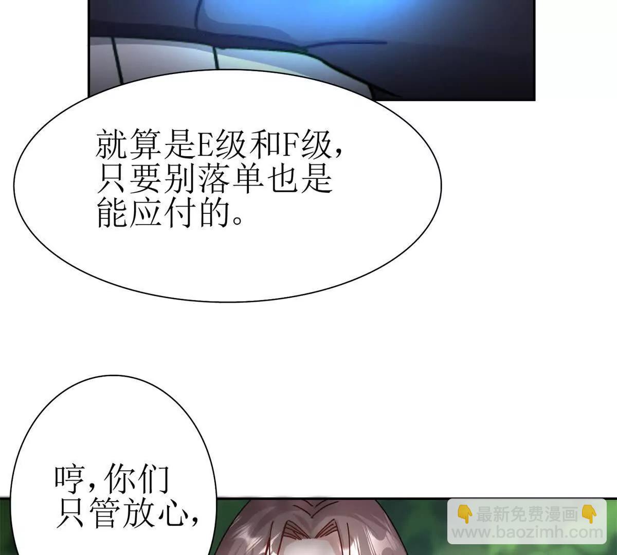 第8话 进入第2个领域102