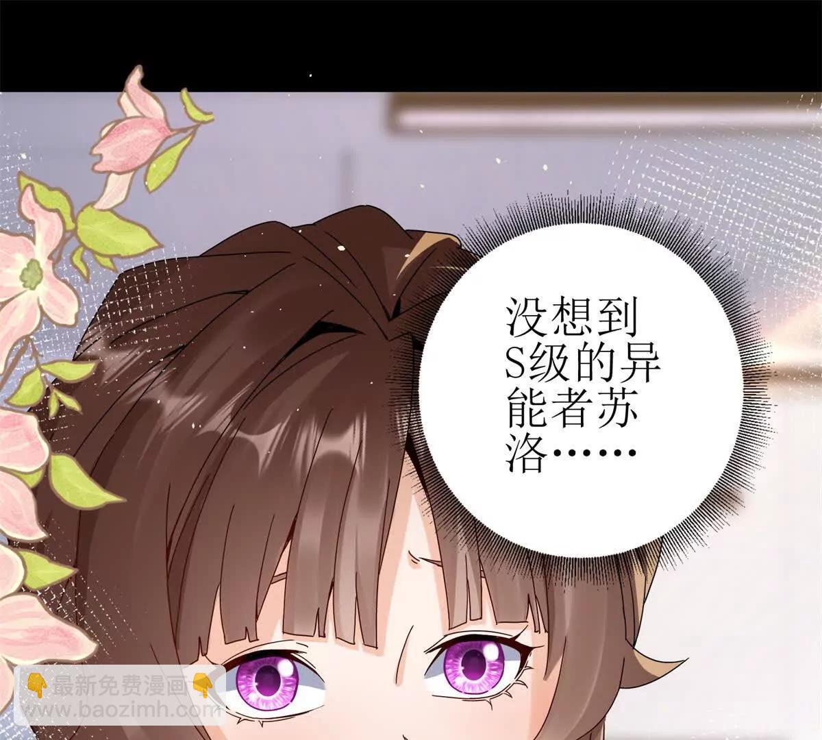 第8话 进入第2个领域11