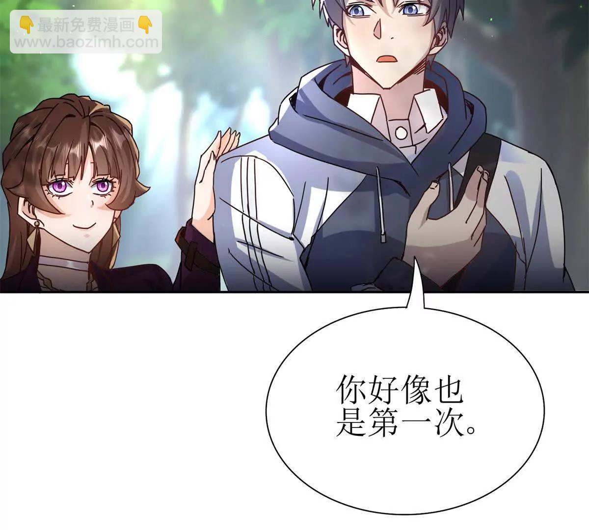 第8话 进入第2个领域114