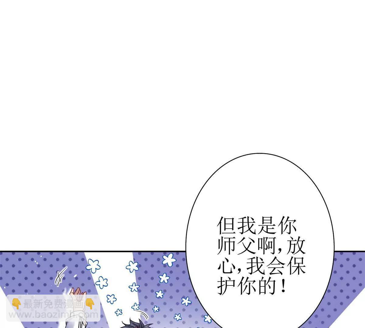 第8话 进入第2个领域115