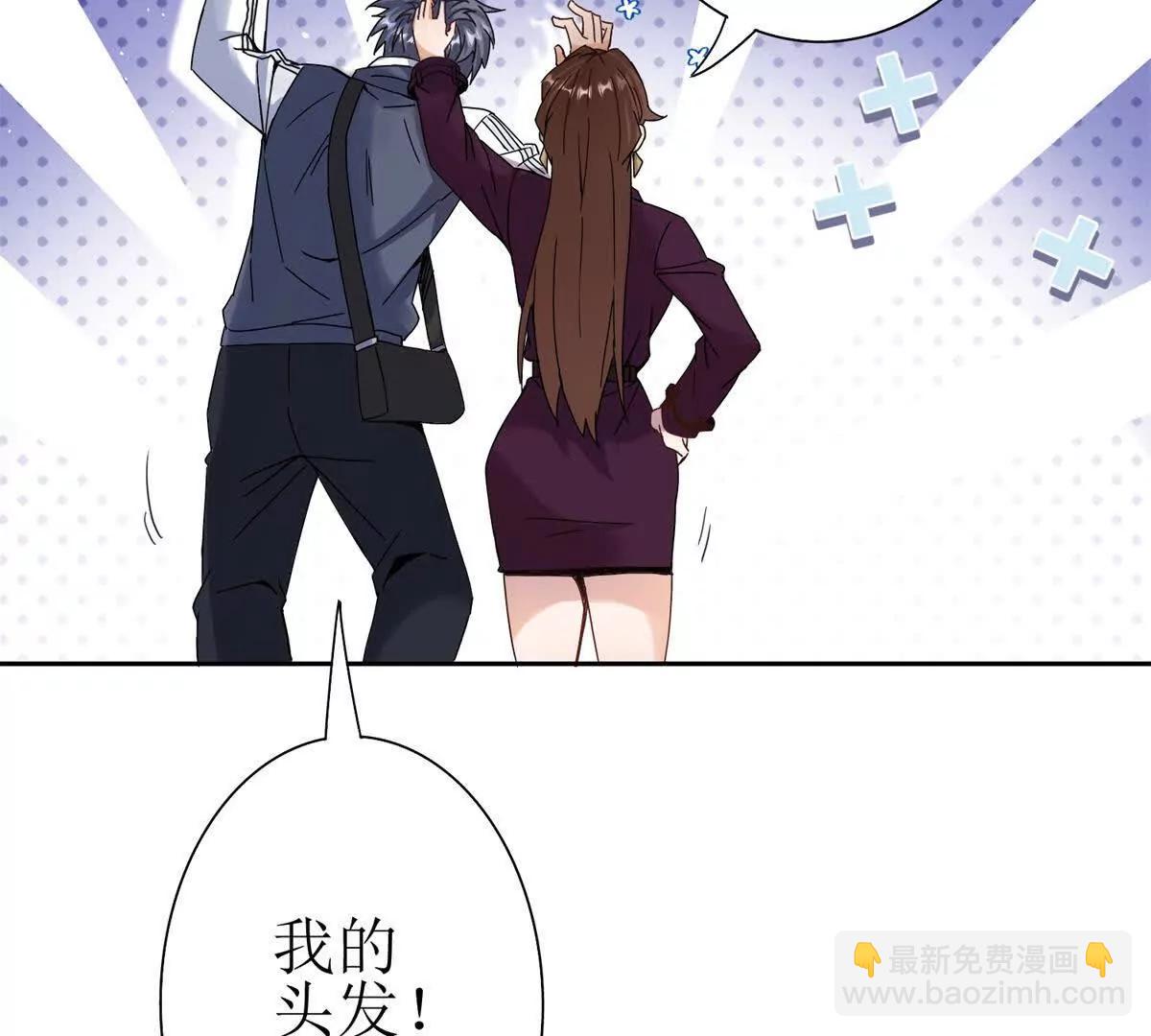 第8话 进入第2个领域116