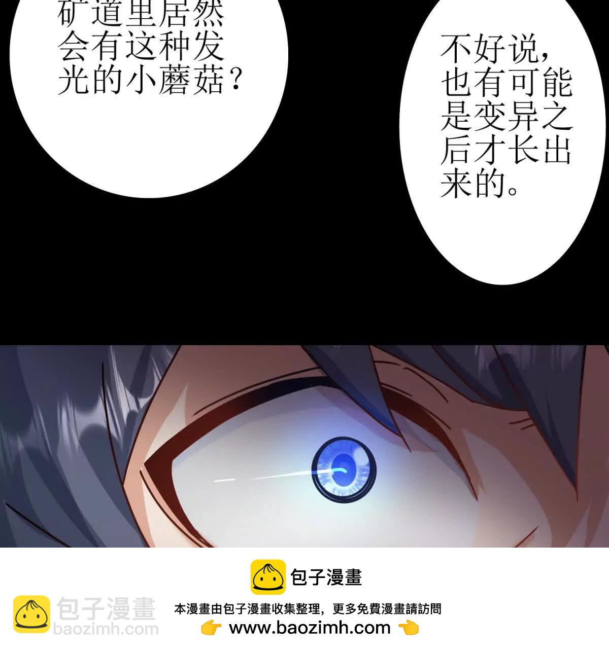 第8话 进入第2个领域121