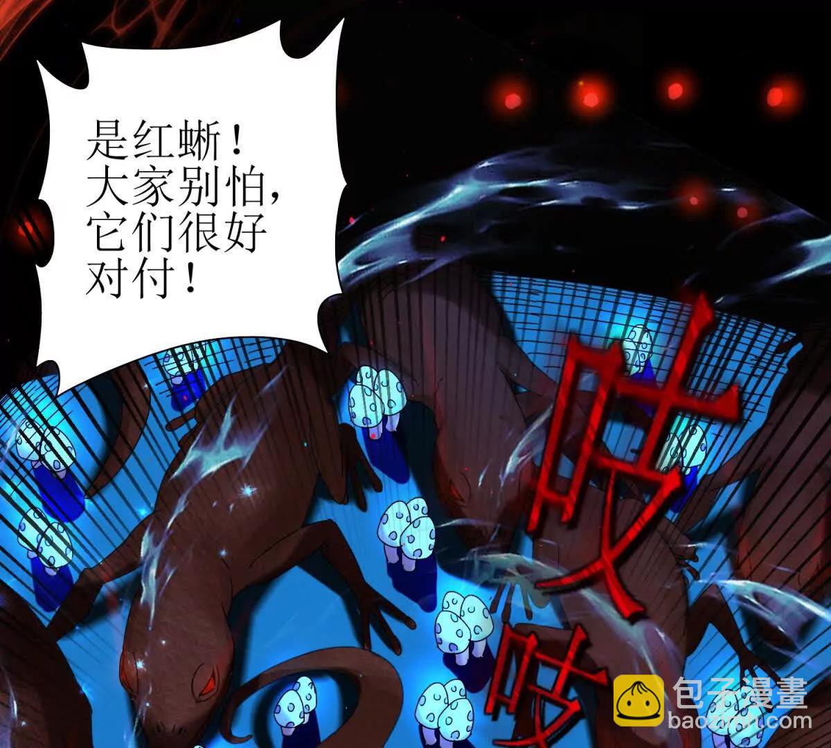 第8话 进入第2个领域125