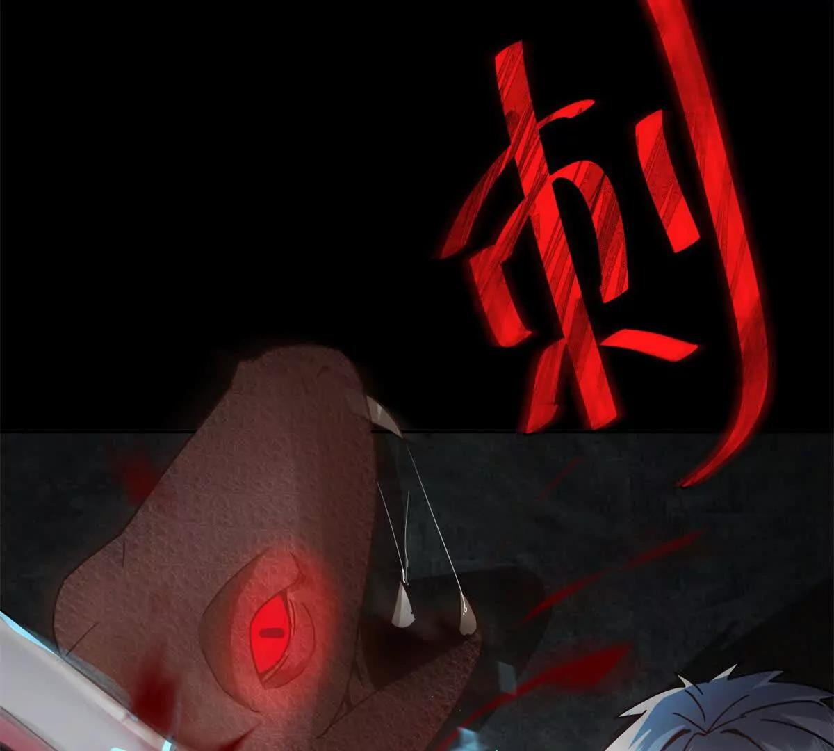 第8话 进入第2个领域131