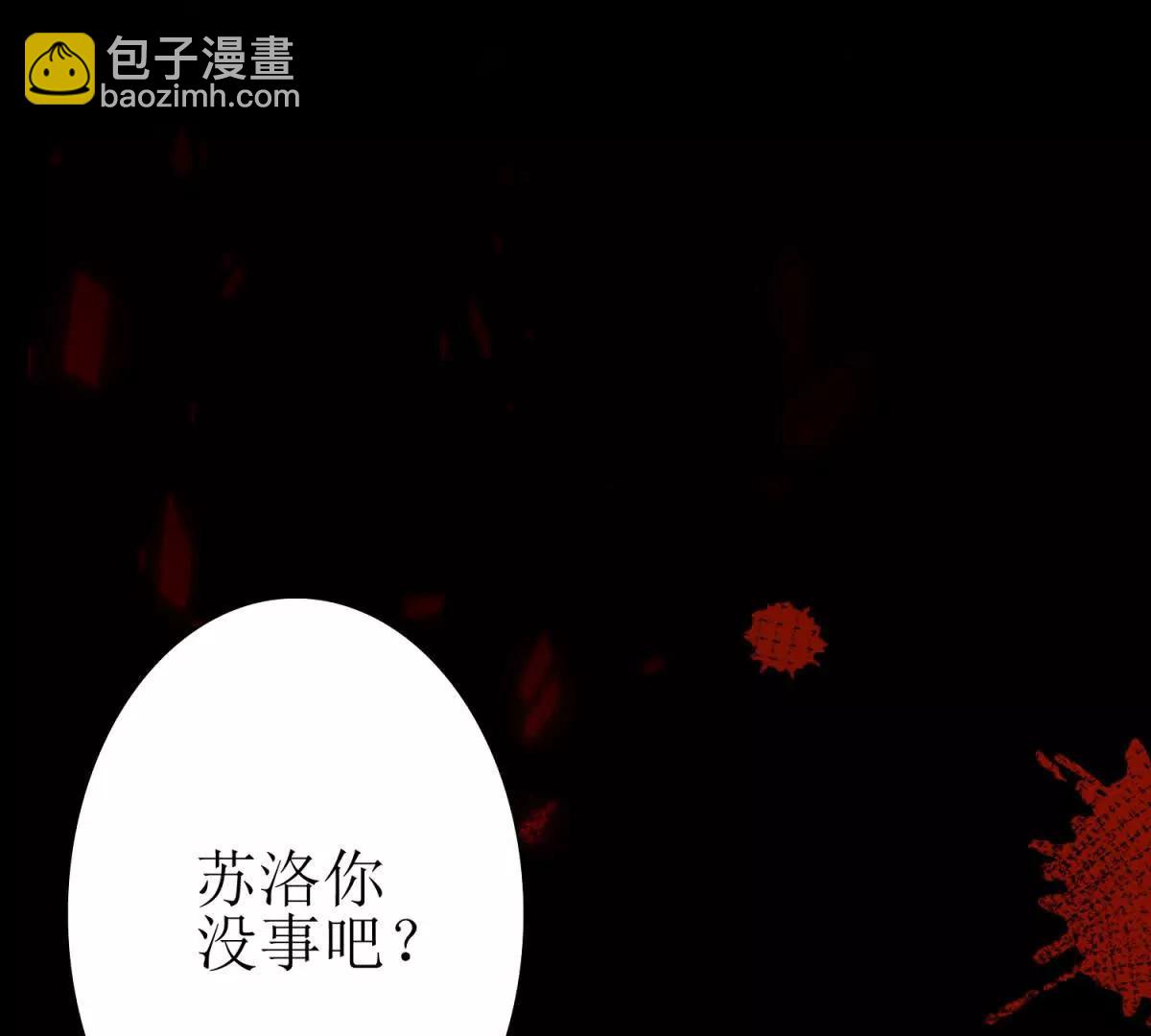 第8话 进入第2个领域136