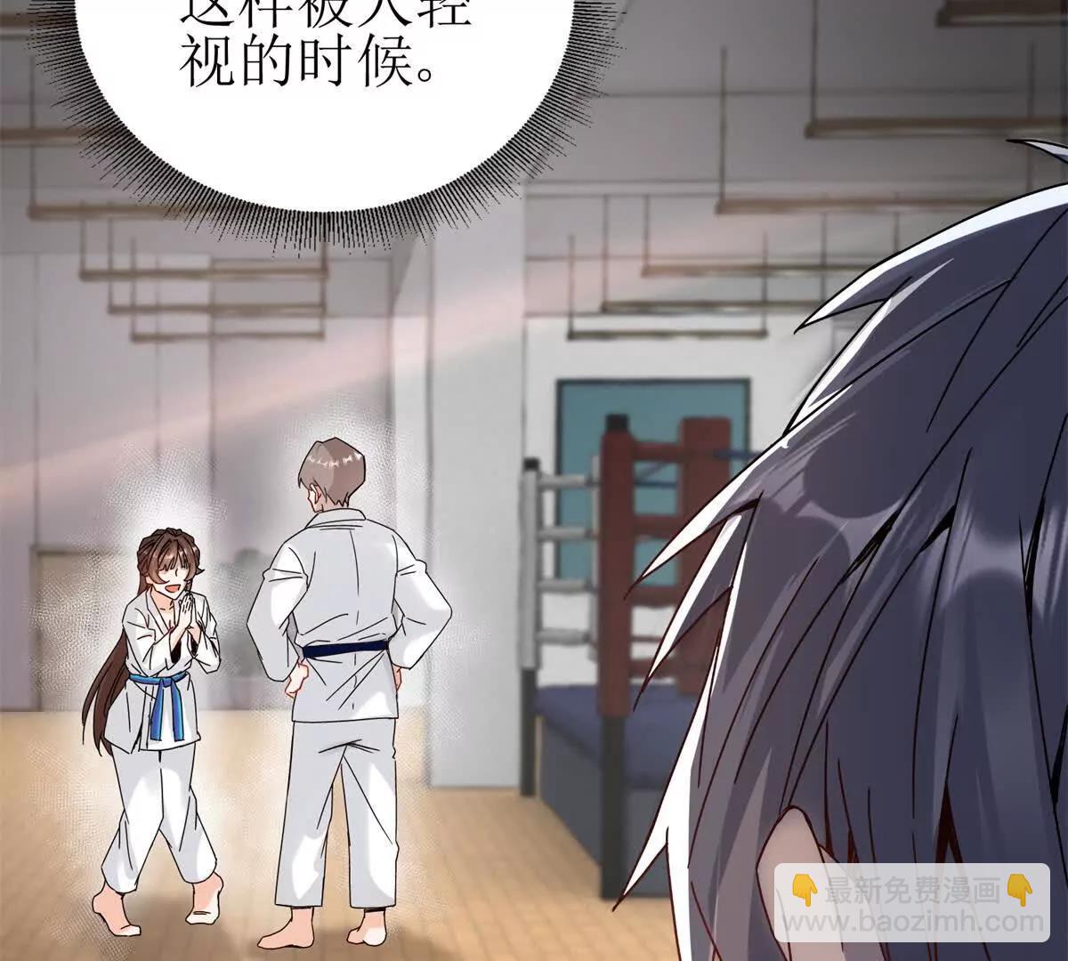 第8话 进入第2个领域14