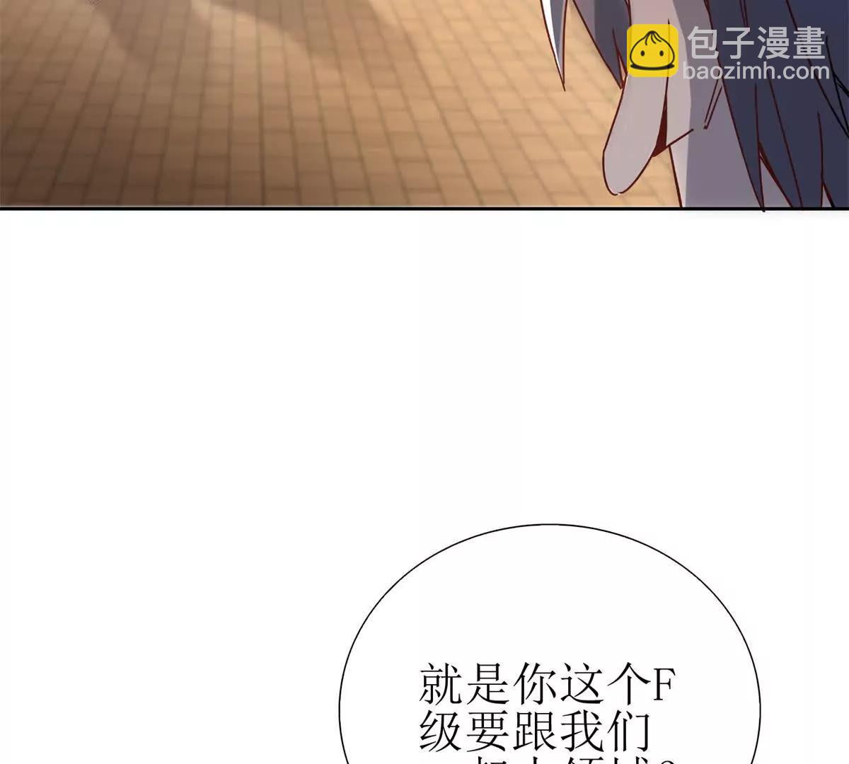 第8话 进入第2个领域15